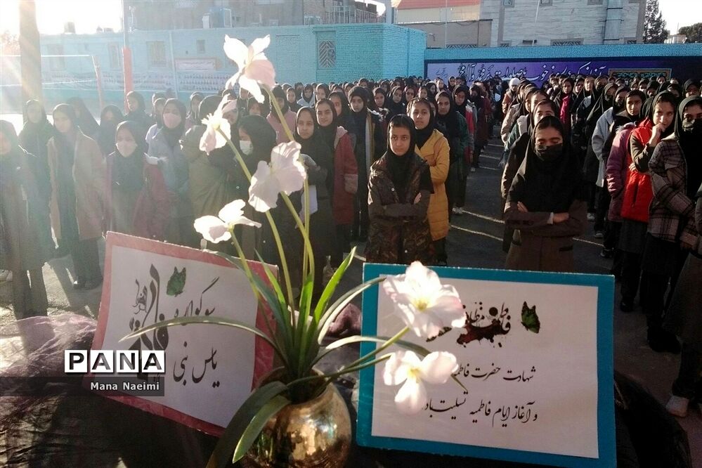 ‌مراسم سوگواری شهادت حضرت فاطمه زهرا (س) در دبیرستان نمونه‌دولتی اندیشه شهرستان کاشمر