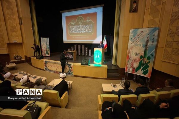 مراسم اختتامیه دوره کشوری طرح مبین در استان مرکزی