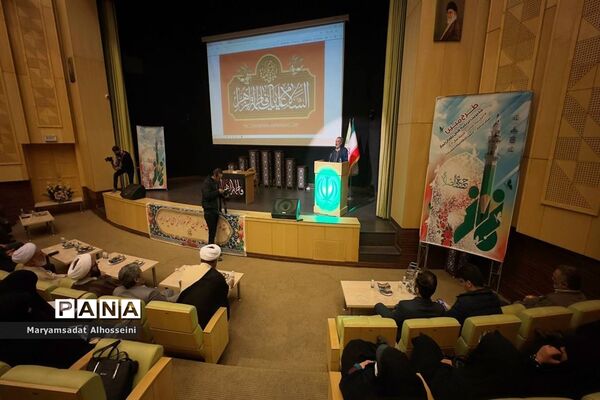 مراسم اختتامیه دوره کشوری طرح مبین در استان مرکزی