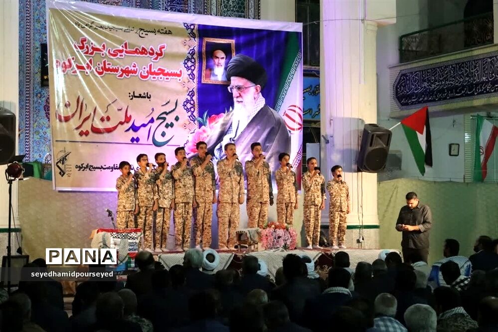 همایش اقتدار بسیجیان در ابرکوه
