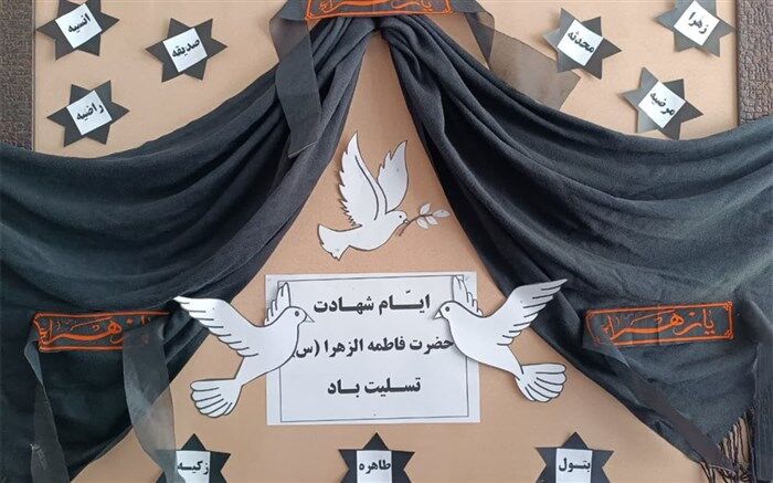 بازدید دانش‌آموزان آموزشگاه نفیسه از گنجینه تاریخی معنوی شهرستان میبد/ فیلم