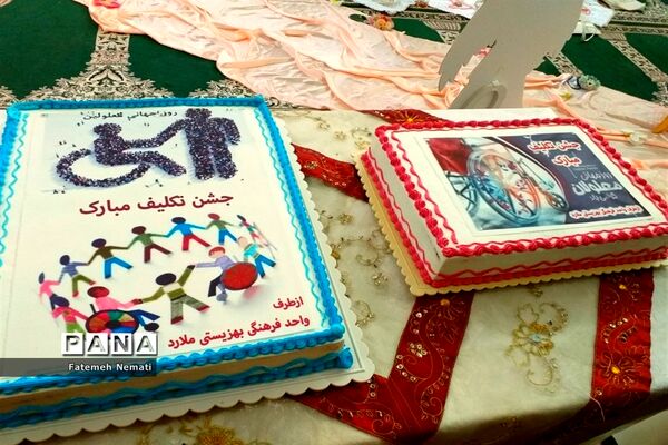 برگزاری جشن تکلیف ویژه دانش‌آموزان بهزیستی در شهرستان ملارد