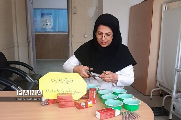 اجرای طرح آهن‌یاری در دبیرستان عرفان ناحیه 2 ری