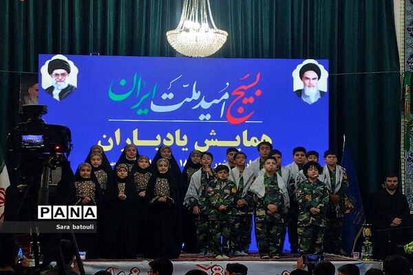 همایش یادیاران و تجلیل از  تعدادی خانواده شهدا منطقه ۱۸