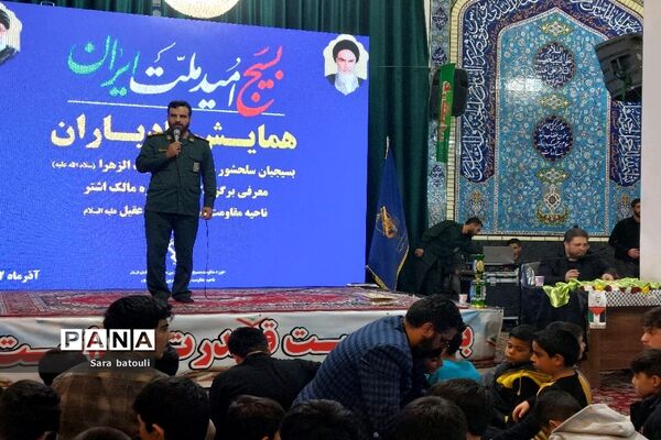 همایش یادیاران و تجلیل از  تعدادی خانواده شهدا منطقه ۱۸