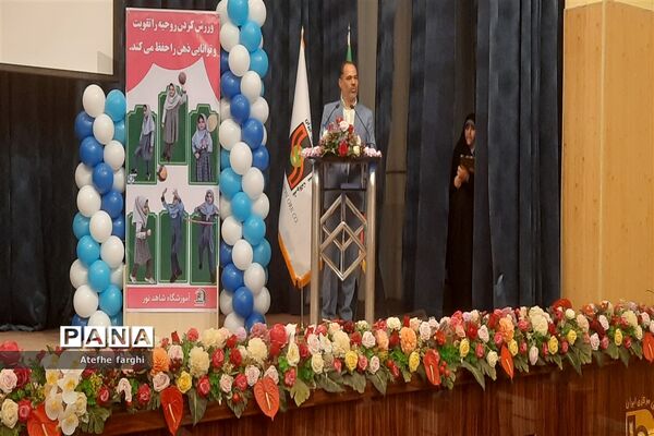 اولین همایش سفیران سلامت در بافق