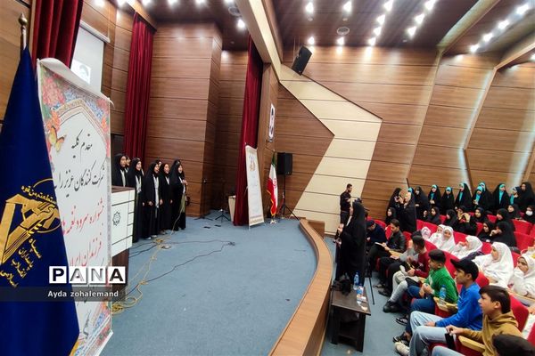 اولین دوره جشنواره گروه سرود با عنوان نغمه‌های فرزندان ایران در شهرستان رباط کریم