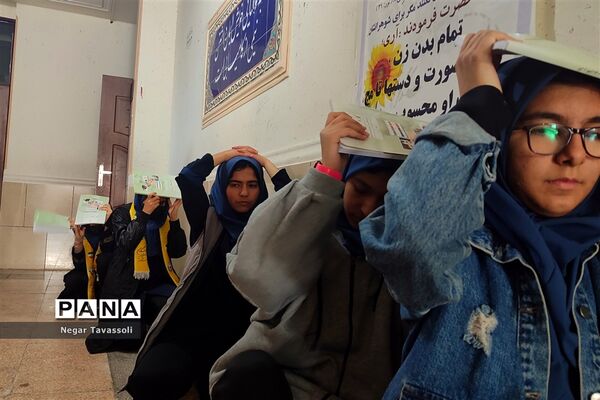 مانور زلزله آموزشی برای دانش‌آموزان