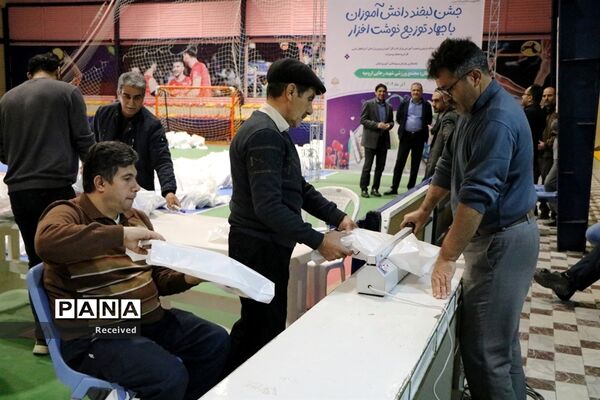 جشن لبخند دانش‌آموزان با جهاد توزیع نوشت افزار در آذربایجان غربی