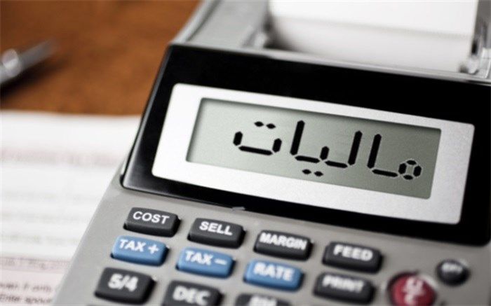 سقف معافیت مالیاتی کارکنان، کارمندان و اصناف و مشاغل افزایش یافت