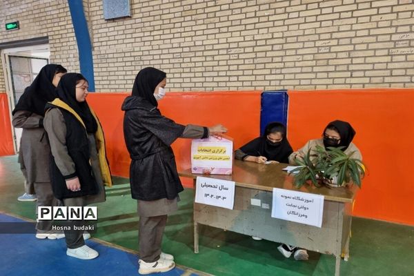 انتخابات انجمن ورزشی دبیرستان نمونه دولتی نجابت