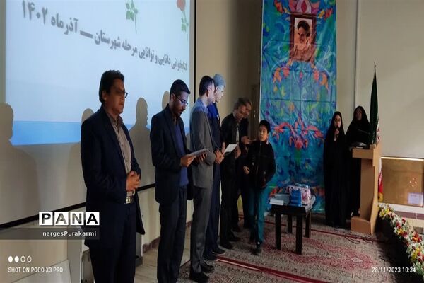 تقدیر از برگزیدگان مسابقات کتاب خوانی آموزش وپرورش ابرکوه
