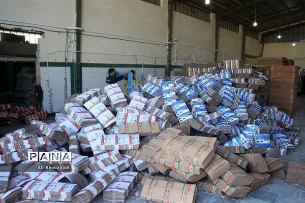 اردوی راهیان پیشرفت در آب پخش