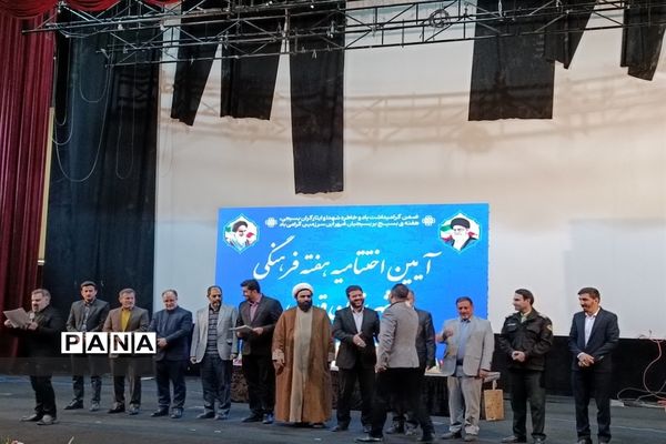 آیین اختتامیه هفته فرهنگی شهرستان قدس در سالن فرهنگ و هنر شهرداری شهرستان قدس