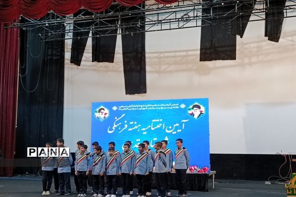 آیین اختتامیه هفته فرهنگی شهرستان قدس در سالن فرهنگ و هنر شهرداری شهرستان قدس