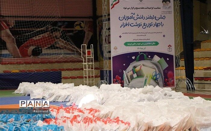 توزیع 5 هزار و 700 بسته نوشت افزار در قالب جشن لبخند دانش‌آموزان