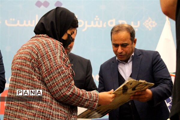 همایش استانی گرامیداشت هفته بیمه با شعار «بیمه، شرط عقل است»