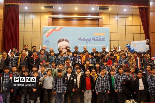 همایش استانی گرامیداشت هفته بیمه با شعار «بیمه، شرط عقل است»