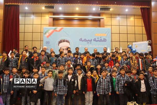 همایش استانی گرامیداشت هفته بیمه با شعار «بیمه، شرط عقل است»