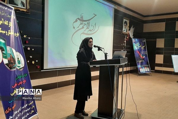 برگزاری کارگاه توانمندسازی مدرسان درس تفکر و سبک زندگی شهرستان شهریار در طرح سپهر دانش و معرفت