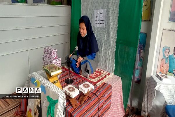 مسابقه قرآن به مناسبت هفته بسیج ودهه فاطمیه در شهرستان مانه و سملقان