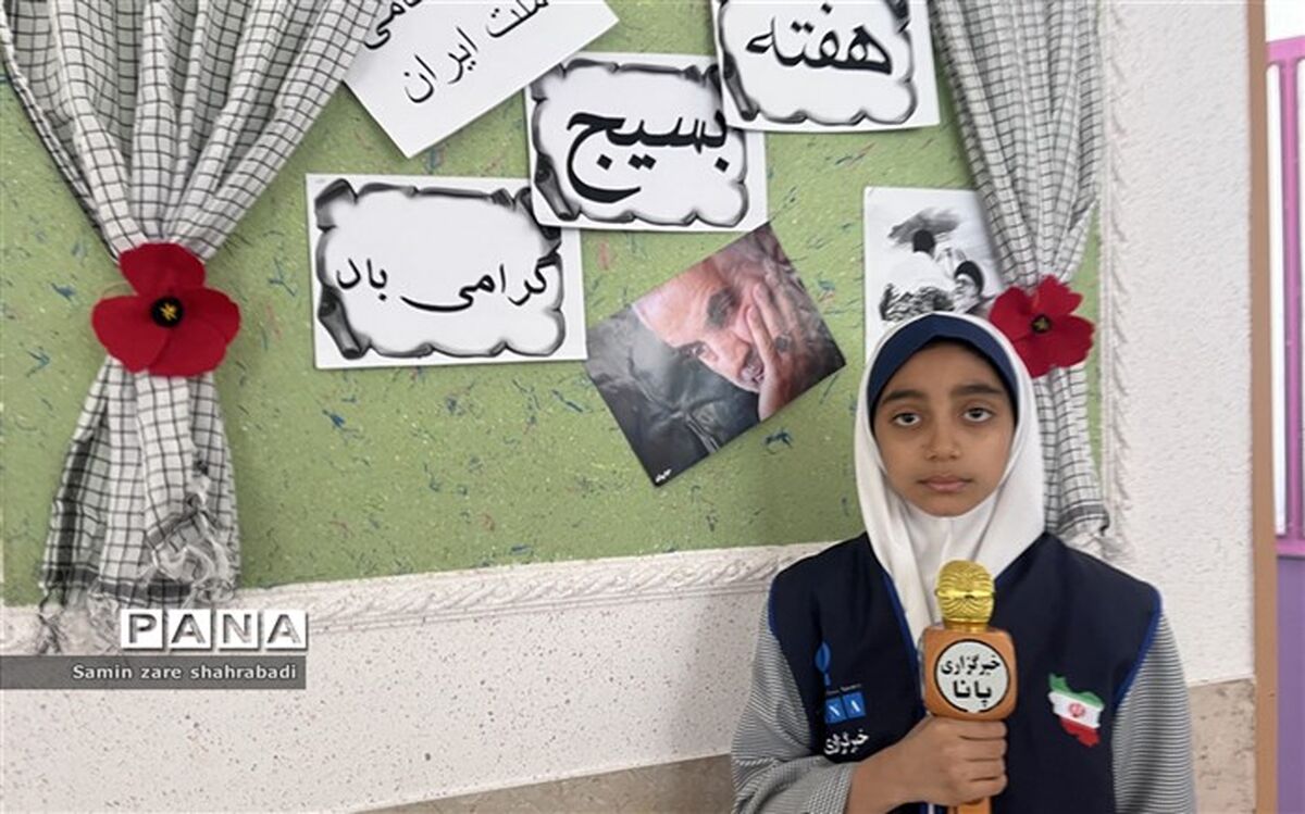 مدرسه مکان کاشتن تفکر بسیجی برای پیشرفت کشور است