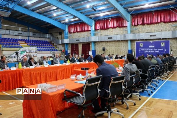 گردهمایی مدیران آموزش و پرورش شهرستان و مناطق مازندران