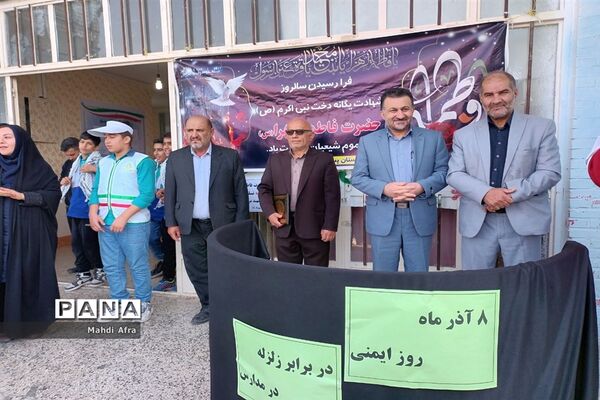 بیست و پنجمین مانور سراسری زلزله و ایمنی در دبستان شهید مرتب بهبهان