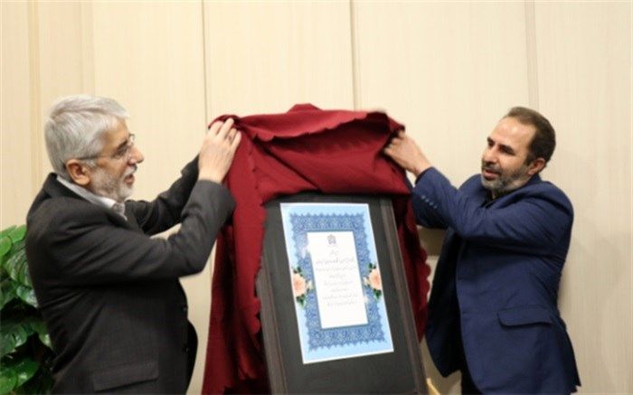 باشگاه دانش‌آموزی دانشگاه علامه‌طباطبائی راه‌اندازی شد