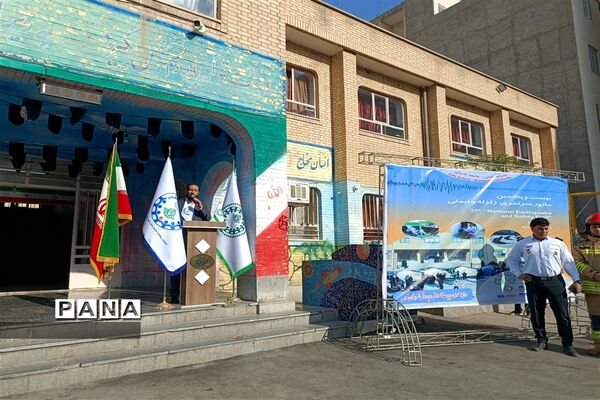بیست و پنجمین مانور سراسری زلزله در دبیرستان پسرانه هیأت امنایی فرنو شهرقدس