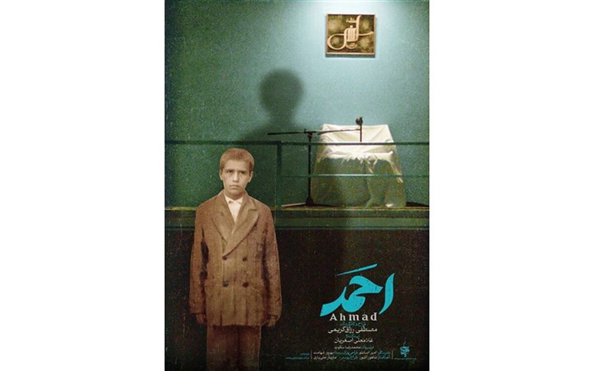 فیلم تازه مصطفی رزاق کریمی در راه «سینماحقیقت»