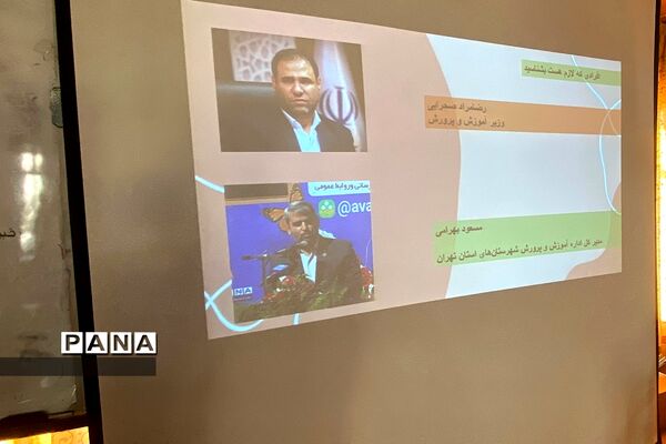 برگزاری جلسه توجیهی ویژه دانش‌آموز خبرنگاران پانا پسر ناحیه یک شهرری