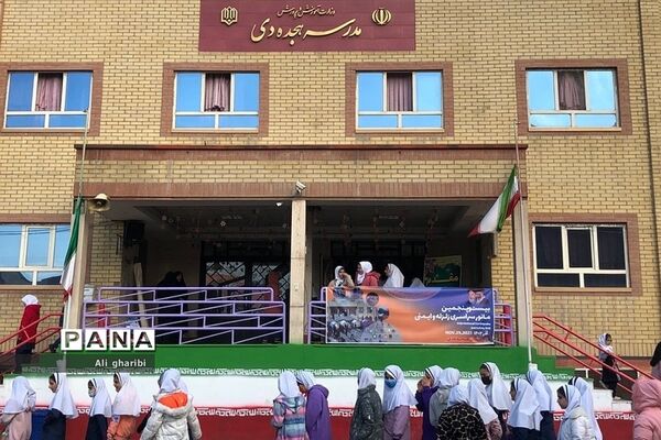 برگزاری مانور سراسری زلزله در دبستان هجده دی ناحیه 2 ری