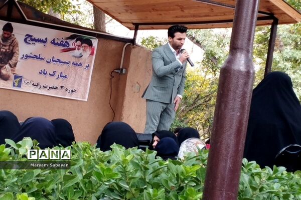 اردوی یک روزه به مناسبت هفته بسیج ویژه بسیجیان فعال
