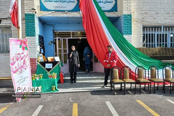 بیست و پنجمین مانور سراسری  زلزله در آموزش و پرورش رودهن