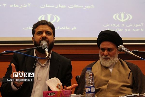 همایش نقش جوانان در تحقق تمدن اسلامی در پرتو بیانیه گام دوم انقلاب اسلامی