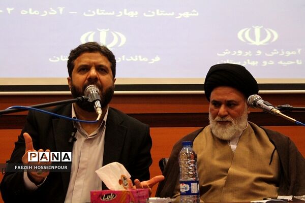 همایش نقش جوانان در تحقق تمدن اسلامی در پرتو بیانیه گام دوم انقلاب اسلامی