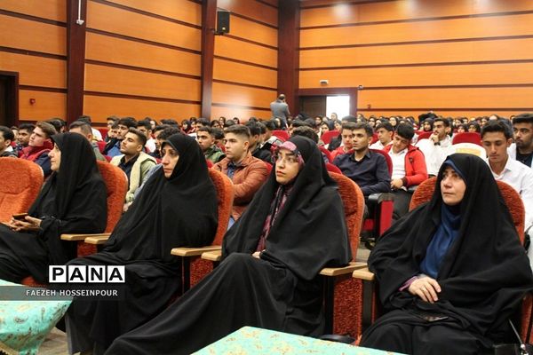 همایش نقش جوانان در تحقق تمدن اسلامی در پرتو بیانیه گام دوم انقلاب اسلامی