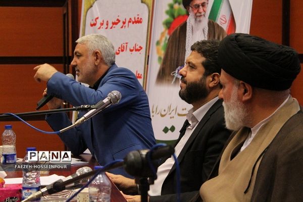 همایش نقش جوانان در تحقق تمدن اسلامی در پرتو بیانیه گام دوم انقلاب اسلامی