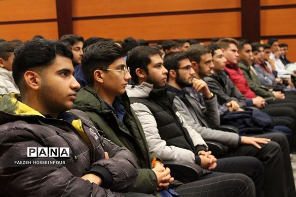 همایش نقش جوانان در تحقق تمدن اسلامی در پرتو بیانیه گام دوم انقلاب اسلامی