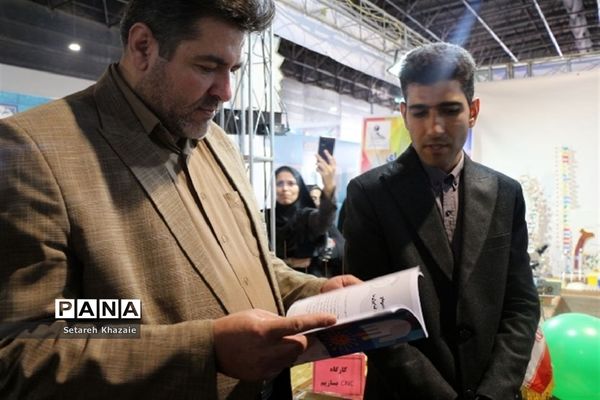 دومین روز از نمایشگاه دستاوردهای پژوهش و فناوری خراسان رضوی