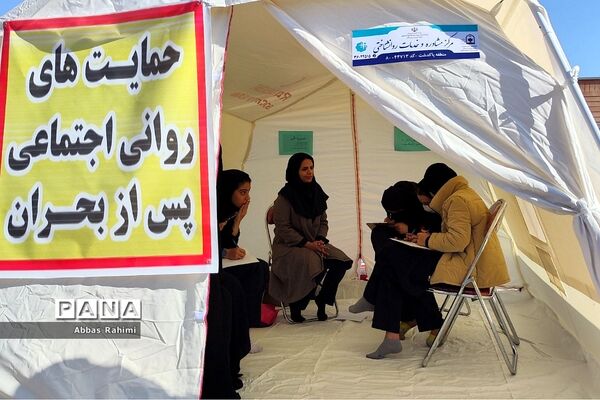 بیست‌وپنجمین مانور زلزله در مدرسه سحر پاکدشت