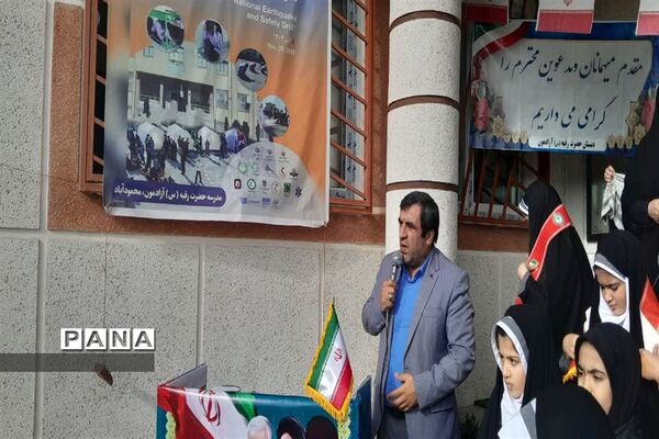 بیست و پنجمین مانور زلزله و ایمنی در دبستان دخترانه حضرت رقیه آزادمون‌ محمودآباد