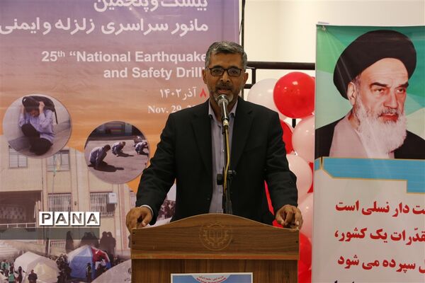 بیست و پنجمین مانورزلزله در استان هرمزگان