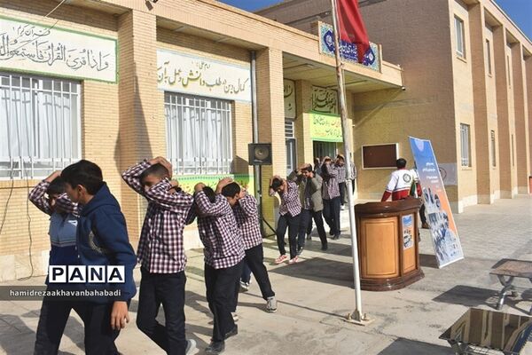 بیست و پنجمین مانور زلزله و ایمنی در مدارس بهاباد یزد