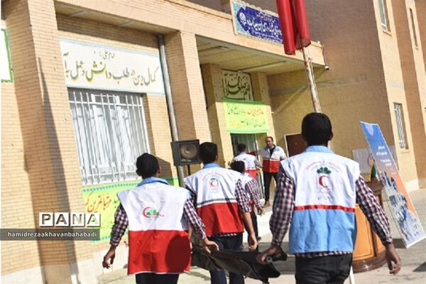 بیست و پنجمین مانور زلزله و ایمنی در مدارس بهاباد یزد