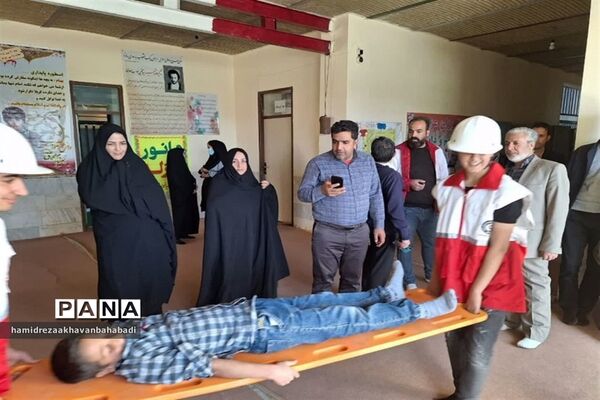 بیست و پنجمین مانور زلزله و ایمنی در مدارس بهاباد یزد