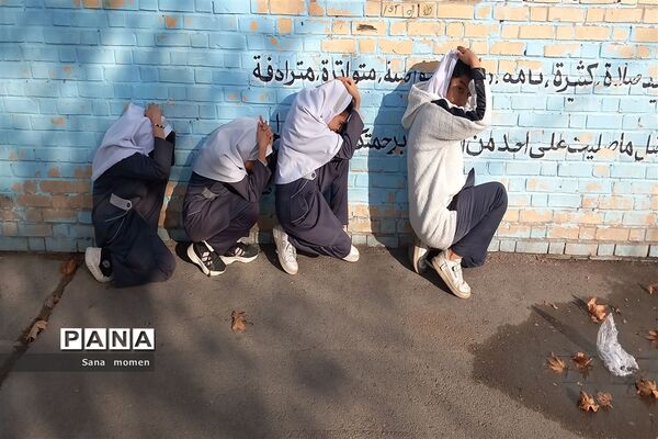 برگزاری مانور زلزله در دبستان افشار نژاد ۲