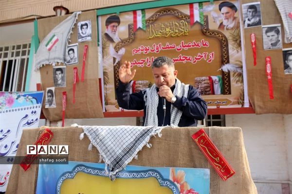 یادواره شهدای دبیرستان دخترانه بانو دهدشتیان در امیدیه