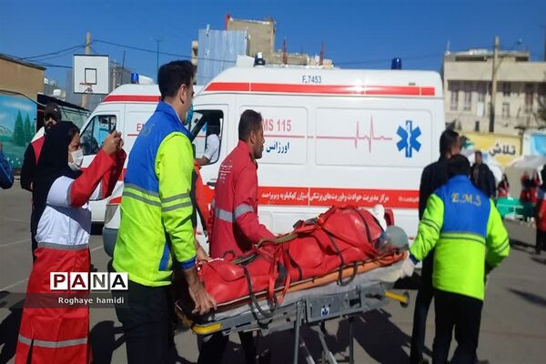 برگزاری بیست‌و‌پنجمین مانور زلزله در مدارس شهر یاسوج